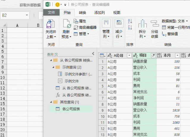 excel������ô���M�ж��R��?