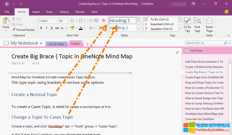 �����} 1 ��ʽ�� OneNote ���