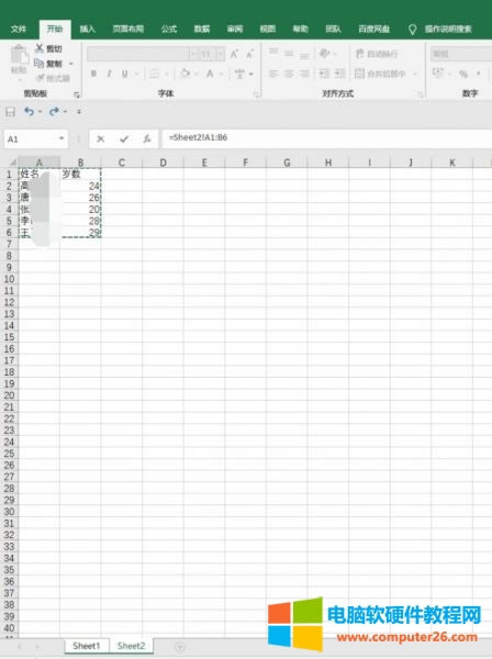 �x����ϣ�����õĔ�������