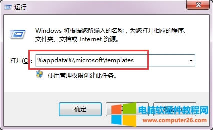 Win7ϵ�y��ʾWord��ֹͣ������ô̎��?