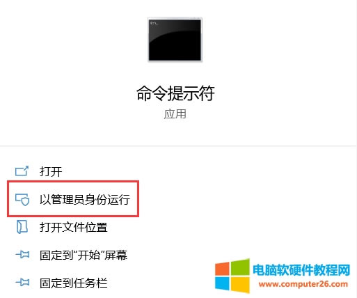 Win10���º�office��Ҫ�����δ�ڙ���ô��Q?