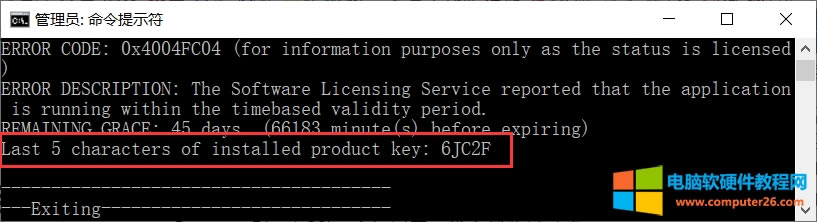 Win10���º�office��Ҫ�����δ�ڙ���ô��Q?