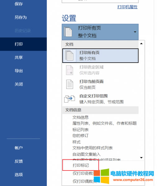 ȡ����ӡ��ӛ