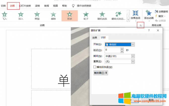 �{(di��o)����(d��ng)��(hu��)