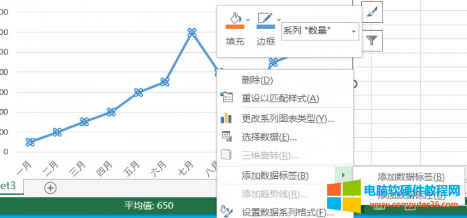 ���Ӕ�(sh��)��(j��)�˺�