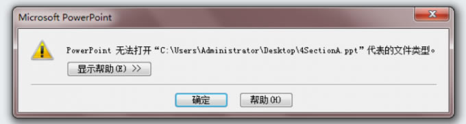 ppt�ļ��p��