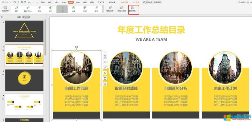 pptģ���Ԏ��Ӯ���ôȥ��h��