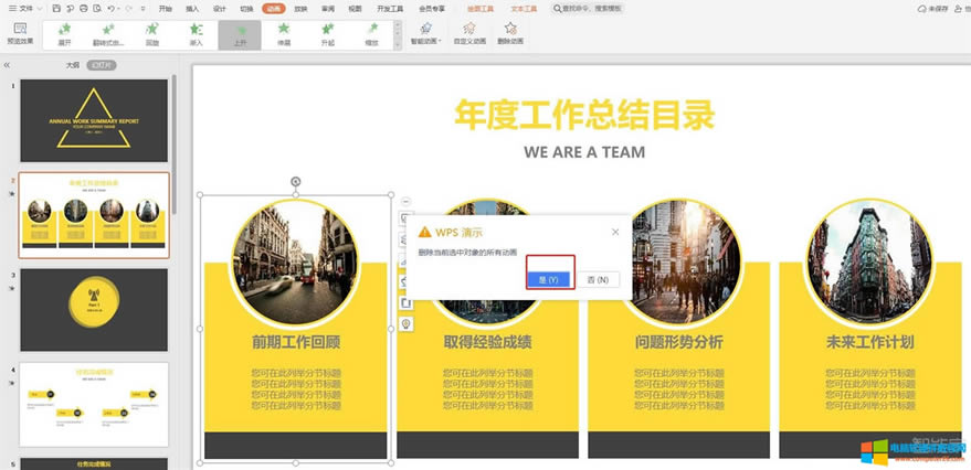 pptģ���Ԏ��Ӯ���ôȥ��h��