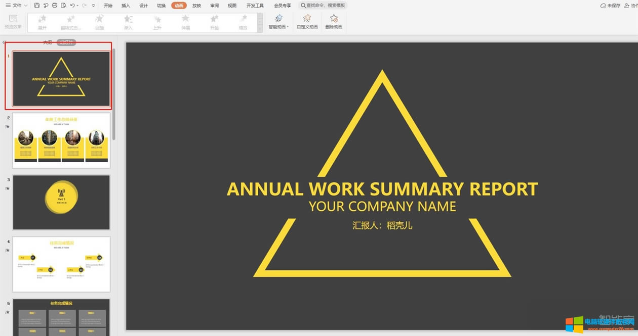 pptģ���Ԏ��Ӯ���ôȥ��h��