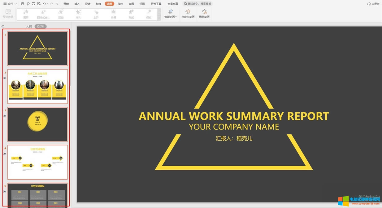 pptģ���Ԏ��Ӯ���ôȥ��h��