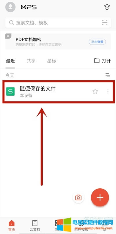 wps�������ȡ���[�ص���