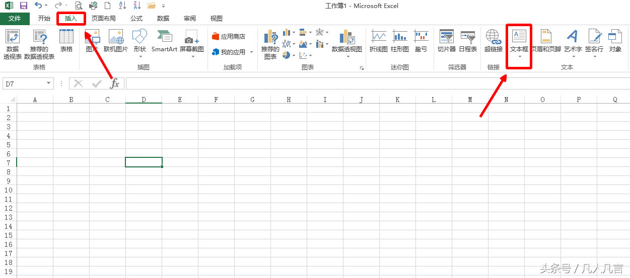 ��office�k��ܛ�������ӿ����ҵ��ı���
