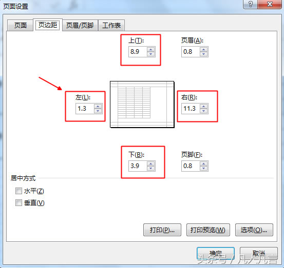 Excel��������ӡ�r�����У���ô�k��
