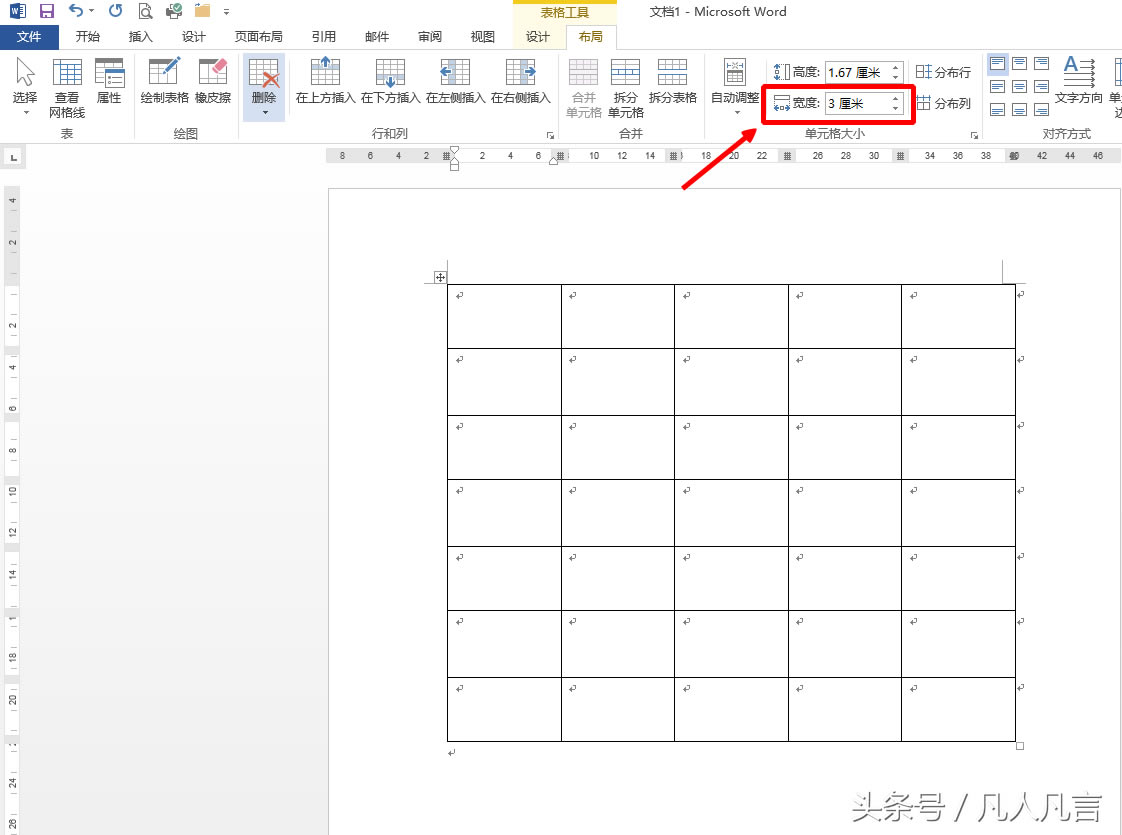 �{��word�����е��Ќ������N�����������N�㲻һ�����^