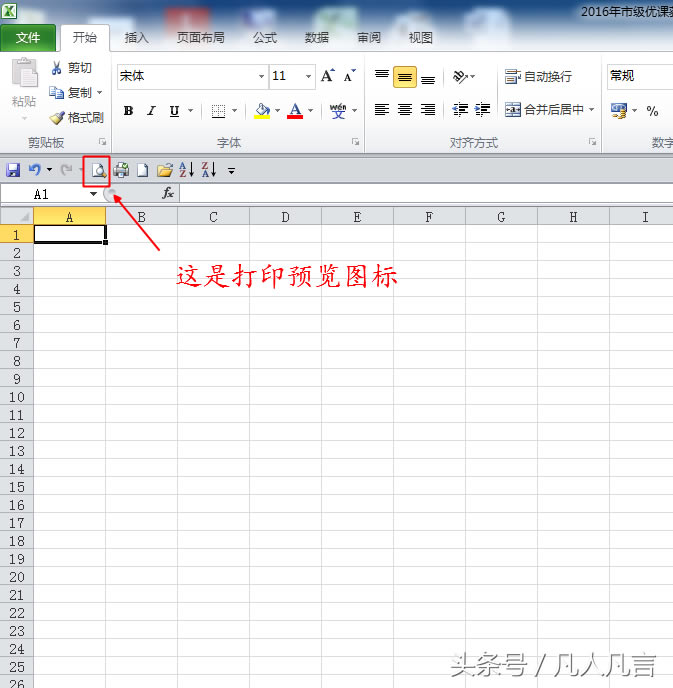 Excel������һ�A4���ϴ�ӡ����ȥ����ô�k��