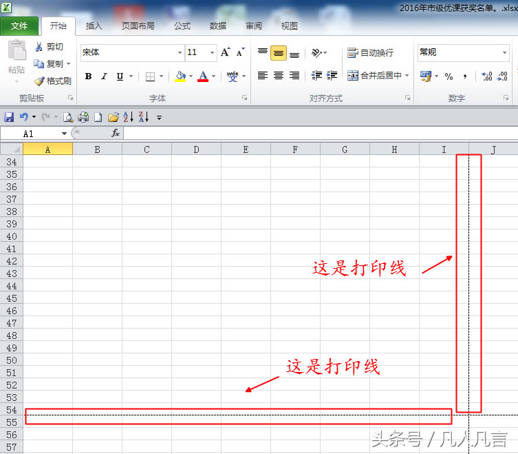 Excel������һ�A4���ϴ�ӡ����ȥ����ô�k��