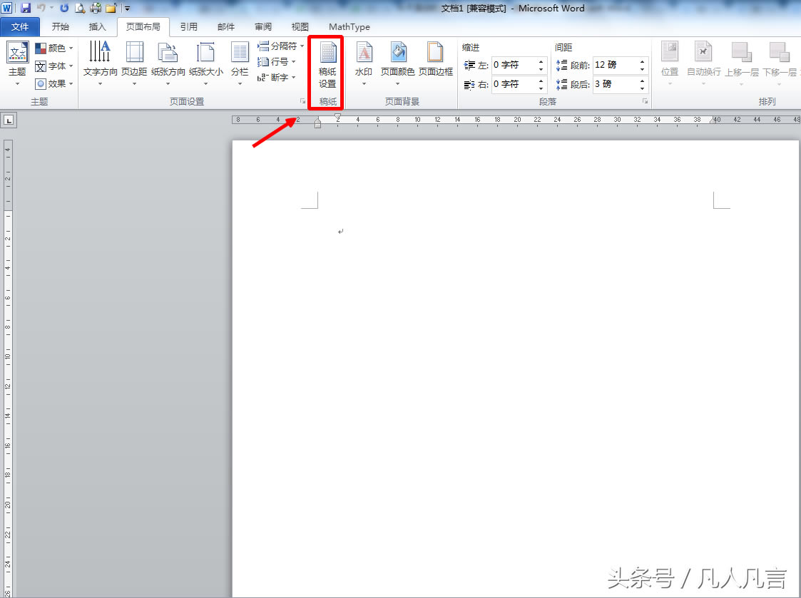 ���Ӱ�word�ęn����׃�����ļ���