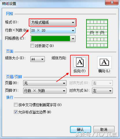 ���Ӱ�word�ęn����׃�����ļ���