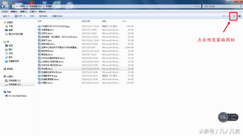 <a href='/office2207/' target='_blank'><u>word</u></a>�ęn�����_Ҳ�ܿ���֪���ęn�ă����@����ô��������