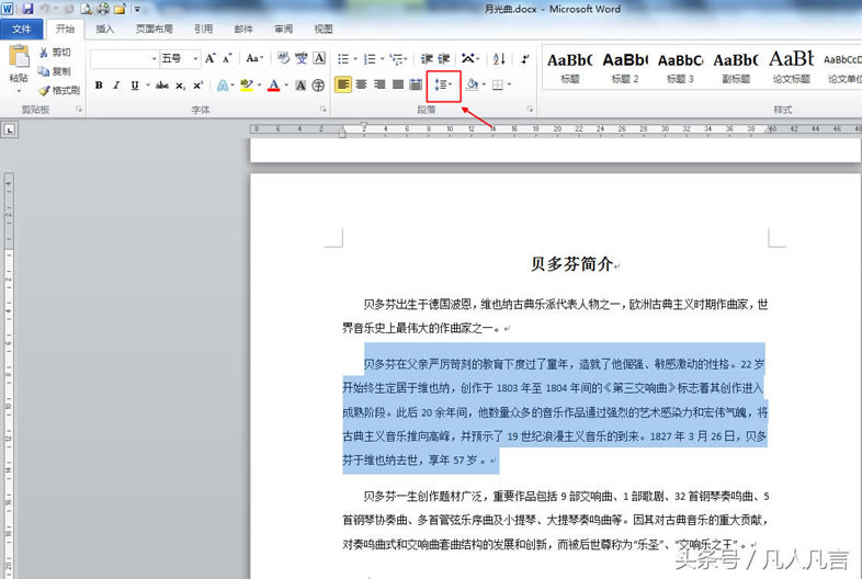 Word����΄h����ǰ�g�ࣿ