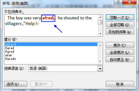 Word�в�Ҫ����ݔ���e�`��ƴ���z������㣡