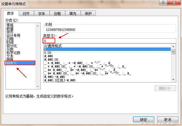 ��Excel�еĔ��ֳ��^11λ�r�����Ԅ�׃�ɿƌWӋ�㷨�����@ʾ��