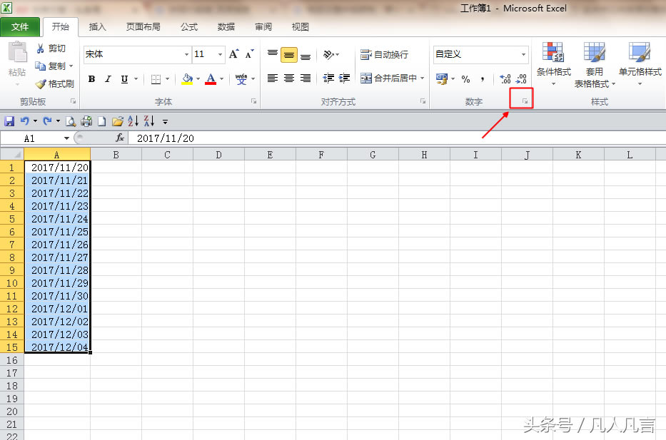 Excel�����ӿ��ٰ������D(zhu��n)�������ڣ�