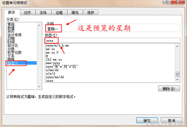 Excel�����ӿ��ٰ������D(zhu��n)�������ڣ�