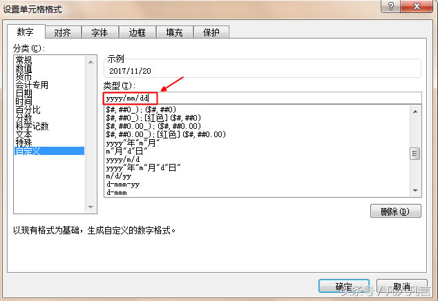 excel當(dāng)日期很多時(shí)怎樣使日期左右對(duì)齊?