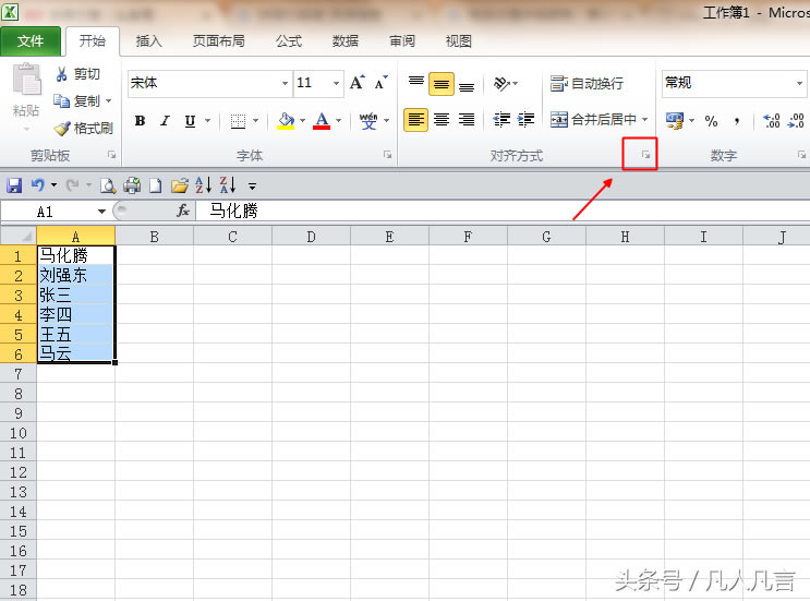<a href='/office2207/' target='_blank'><u>excel</u></a>���е�����������(g��)�����е�����ֻ�Ѓɂ�(g��)�֣����ӿ��ٌ��R��