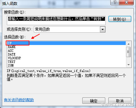 Excel������ʹ��if������