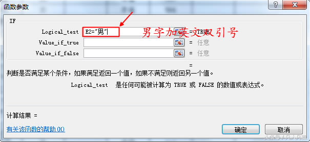 Excel������ʹ��if������