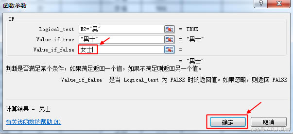 Excel������ʹ��if������