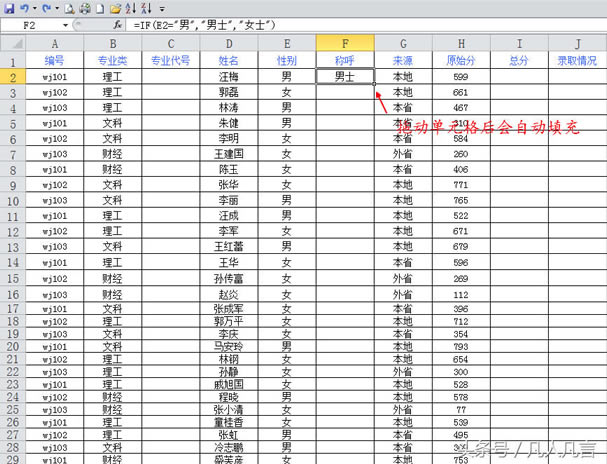 Excel������ʹ��if������