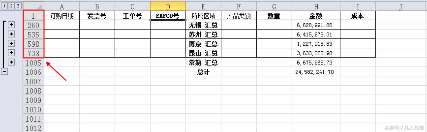 <a href='/office2207/' target='_blank'><u>excel</u></a>��Ώ���ճ�N����R�����Ŀ�����