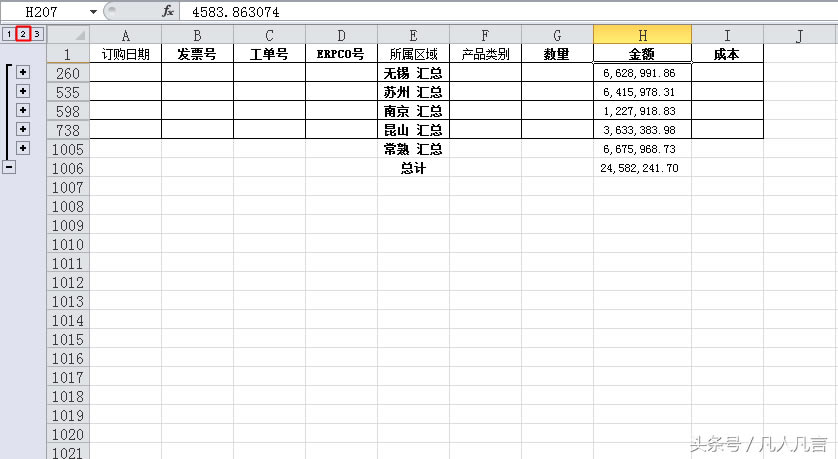 Excel�����ӷ�R����Excel��R�����܌��F�̳̣�