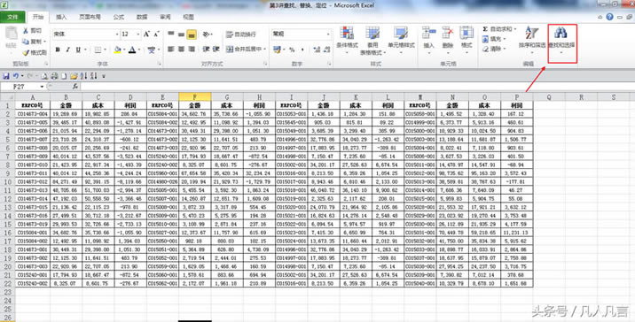 <a href='/office2207/' target='_blank'><u>excel</u></a>���ӿ����x�к��й�ʽ�Ć�Ԫ��