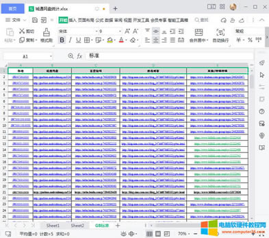 �x��WPS��������