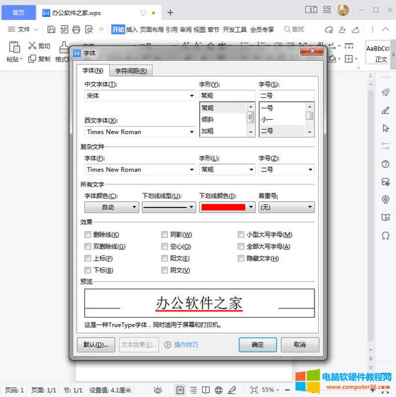 ���w�����ɫ�O��