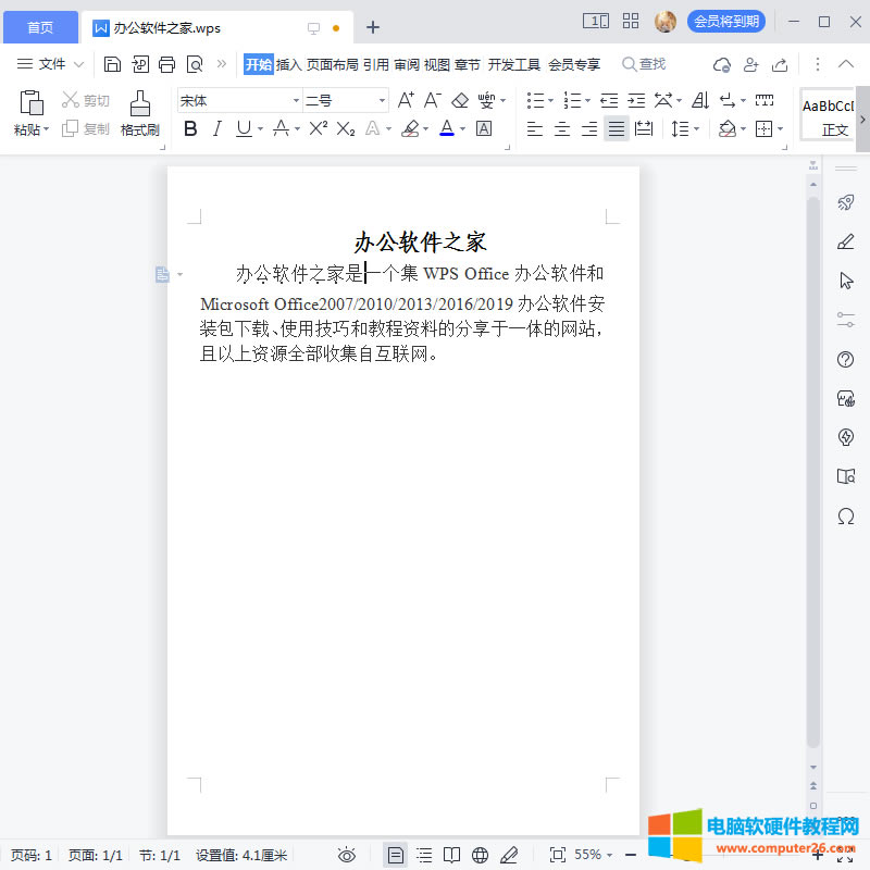 WPS����̖��ô�������