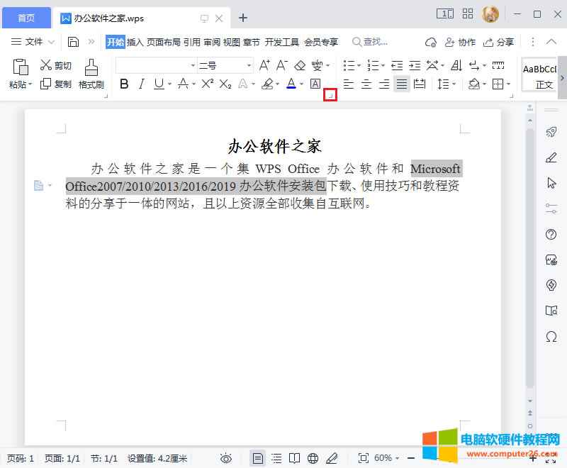 WPS���w����