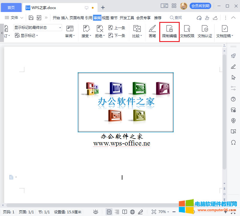 WPS��醹���