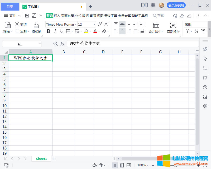 �½�WPS <a href='/office2207/' target='_blank'><u>Excel</u></a>�ęn
