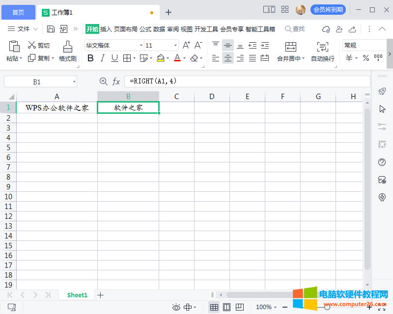 ��ȡ�ַ����ɹ�