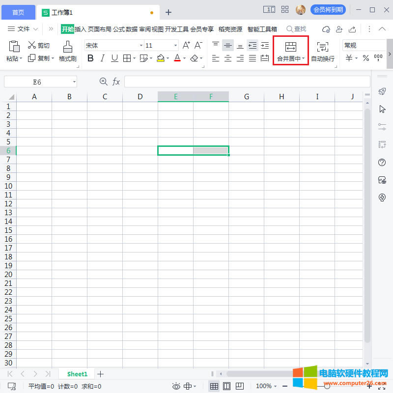 WPS�ϲ���Ԫ��