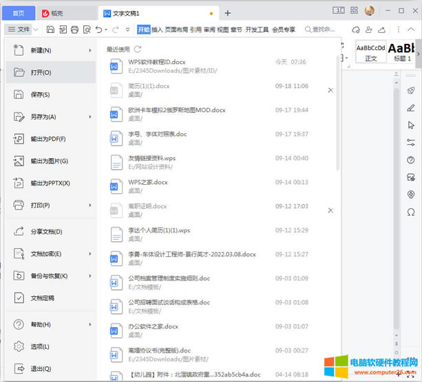 �x���x헣�L��������