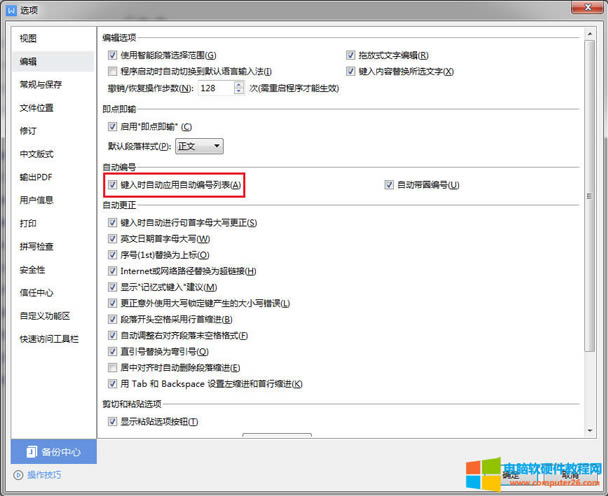 �ԄӾ�̖�O��