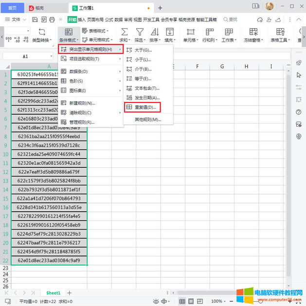 WPS�l����ʽ�����O��