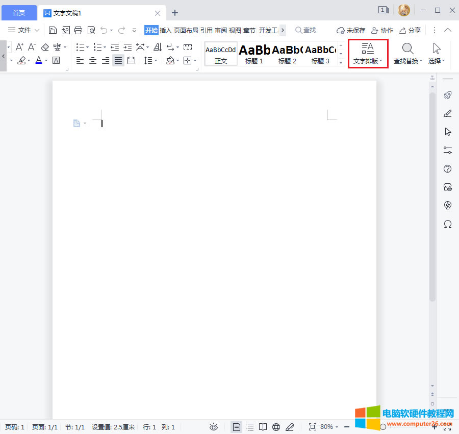 WPS���ҹ���