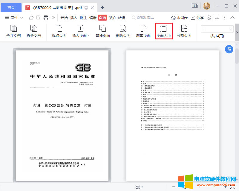 ����С����